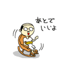 昭和オヤジ（個別スタンプ：36）
