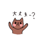 女の子と犬と猫（個別スタンプ：21）