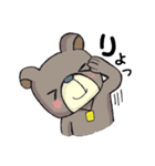！くまたろ！（個別スタンプ：4）