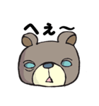 ！くまたろ！（個別スタンプ：5）
