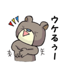 ！くまたろ！（個別スタンプ：19）