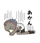 ！くまたろ！（個別スタンプ：21）