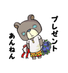 ！くまたろ！（個別スタンプ：33）