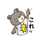 ！くまたろ！（個別スタンプ：37）