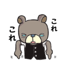！くまたろ！（個別スタンプ：38）
