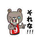 ！くまたろ！（個別スタンプ：39）