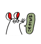 白ねずみ2（個別スタンプ：16）