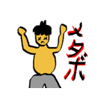 sapporo mamoru（個別スタンプ：4）