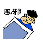 sapporo mamoru（個別スタンプ：6）