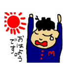 sapporo mamoru（個別スタンプ：22）