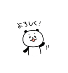 パンダみたいなの（個別スタンプ：1）