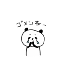 パンダみたいなの（個別スタンプ：13）