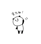 パンダみたいなの（個別スタンプ：40）