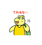 ポップなカメ（個別スタンプ：3）