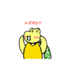 ポップなカメ（個別スタンプ：5）
