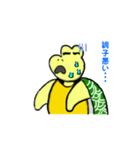 ポップなカメ（個別スタンプ：7）