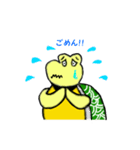ポップなカメ（個別スタンプ：10）
