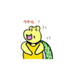 ポップなカメ（個別スタンプ：27）