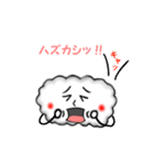 ポップな雲（個別スタンプ：5）
