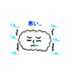 ポップな雲（個別スタンプ：7）