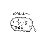 ポップな雲（個別スタンプ：10）
