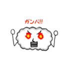 ポップな雲（個別スタンプ：12）