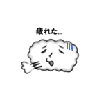 ポップな雲（個別スタンプ：20）