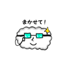 ポップな雲（個別スタンプ：22）