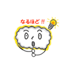 ポップな雲（個別スタンプ：23）