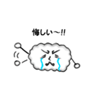 ポップな雲（個別スタンプ：27）