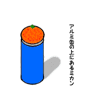 ぽっぷなギャグ（個別スタンプ：1）