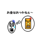 ぽっぷなギャグ（個別スタンプ：4）