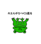 ぽっぷなギャグ（個別スタンプ：5）