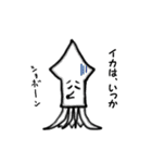 ぽっぷなギャグ（個別スタンプ：13）