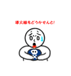 ぽっぷなギャグ（個別スタンプ：25）