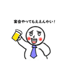 ぽっぷなギャグ（個別スタンプ：31）