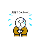 ぽっぷなギャグ（個別スタンプ：36）