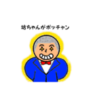 ぽっぷなギャグ（個別スタンプ：39）