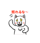 ポップな猫（個別スタンプ：10）