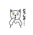 ポップな猫（個別スタンプ：17）