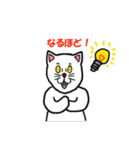 ポップな猫（個別スタンプ：20）