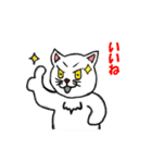 ポップな猫（個別スタンプ：24）