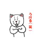 ポップな猫（個別スタンプ：25）