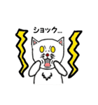 ポップな猫（個別スタンプ：27）