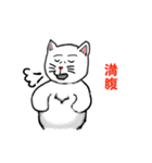 ポップな猫（個別スタンプ：30）