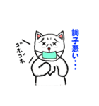 ポップな猫（個別スタンプ：35）