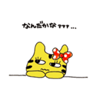 思わせブリっこトララん（個別スタンプ：3）