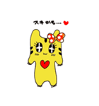 思わせブリっこトララん（個別スタンプ：5）