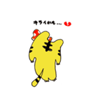 思わせブリっこトララん（個別スタンプ：6）