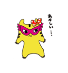 思わせブリっこトララん（個別スタンプ：10）